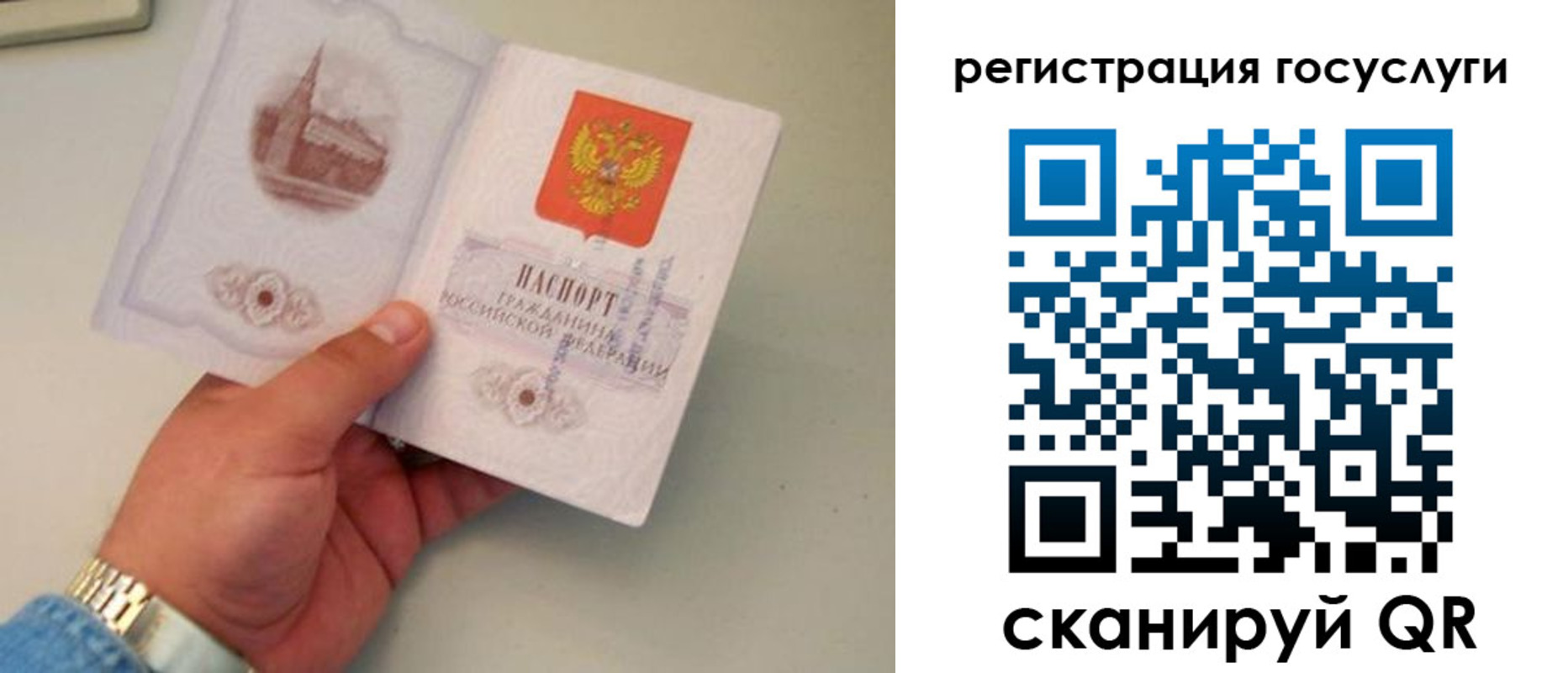 прописка регистрация в Приморско-Ахтарске