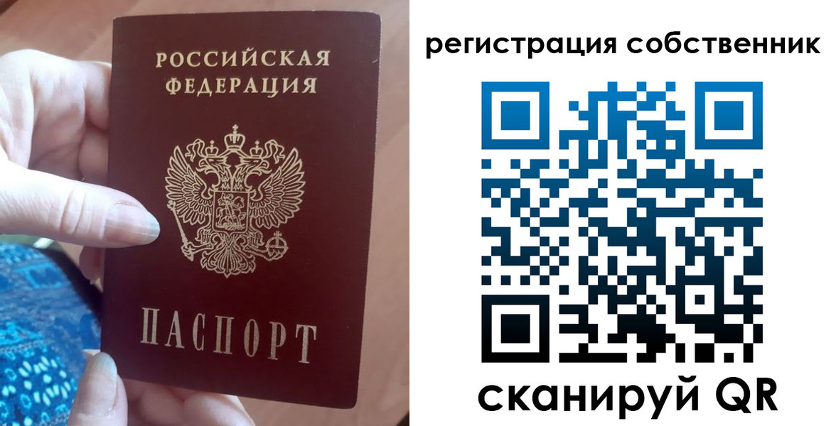временная регистрация гарантия в Приморско-Ахтарске