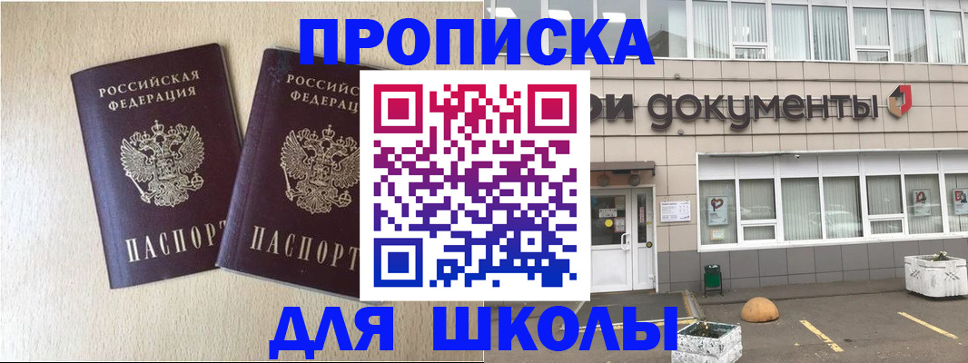 форма 3 в Приморско-Ахтарске